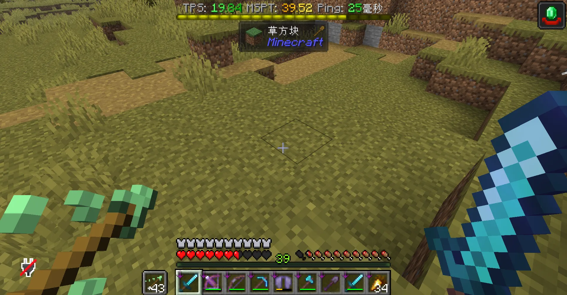 稳定的TPS较低的延时