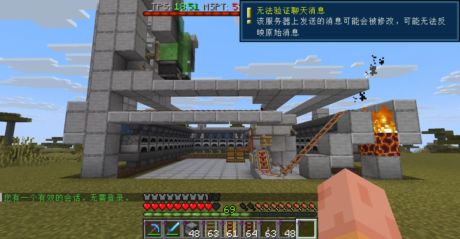 自由的红石建造